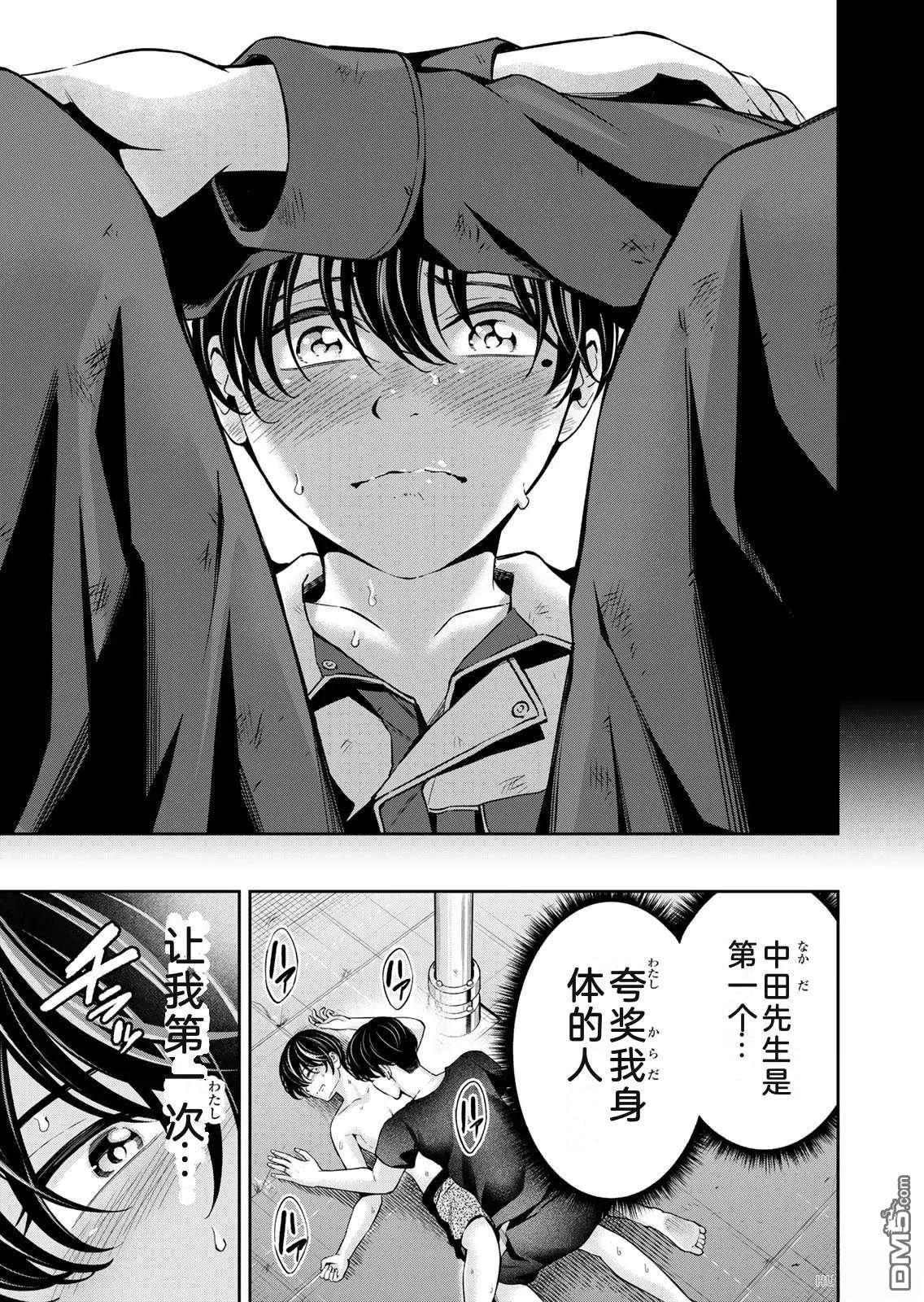 第56页