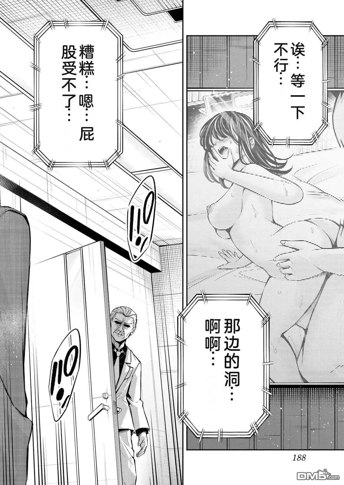 第189页
