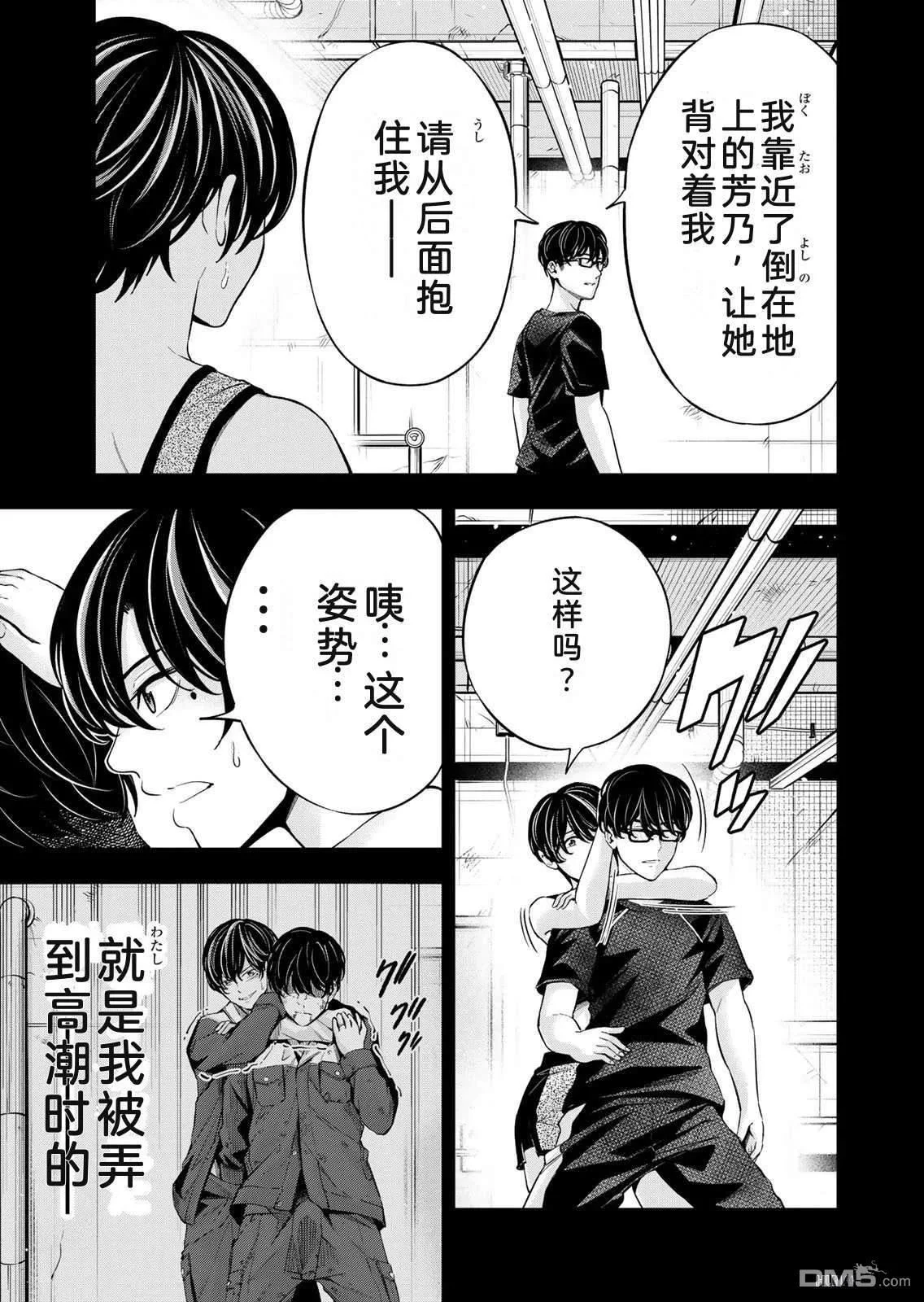 第122页