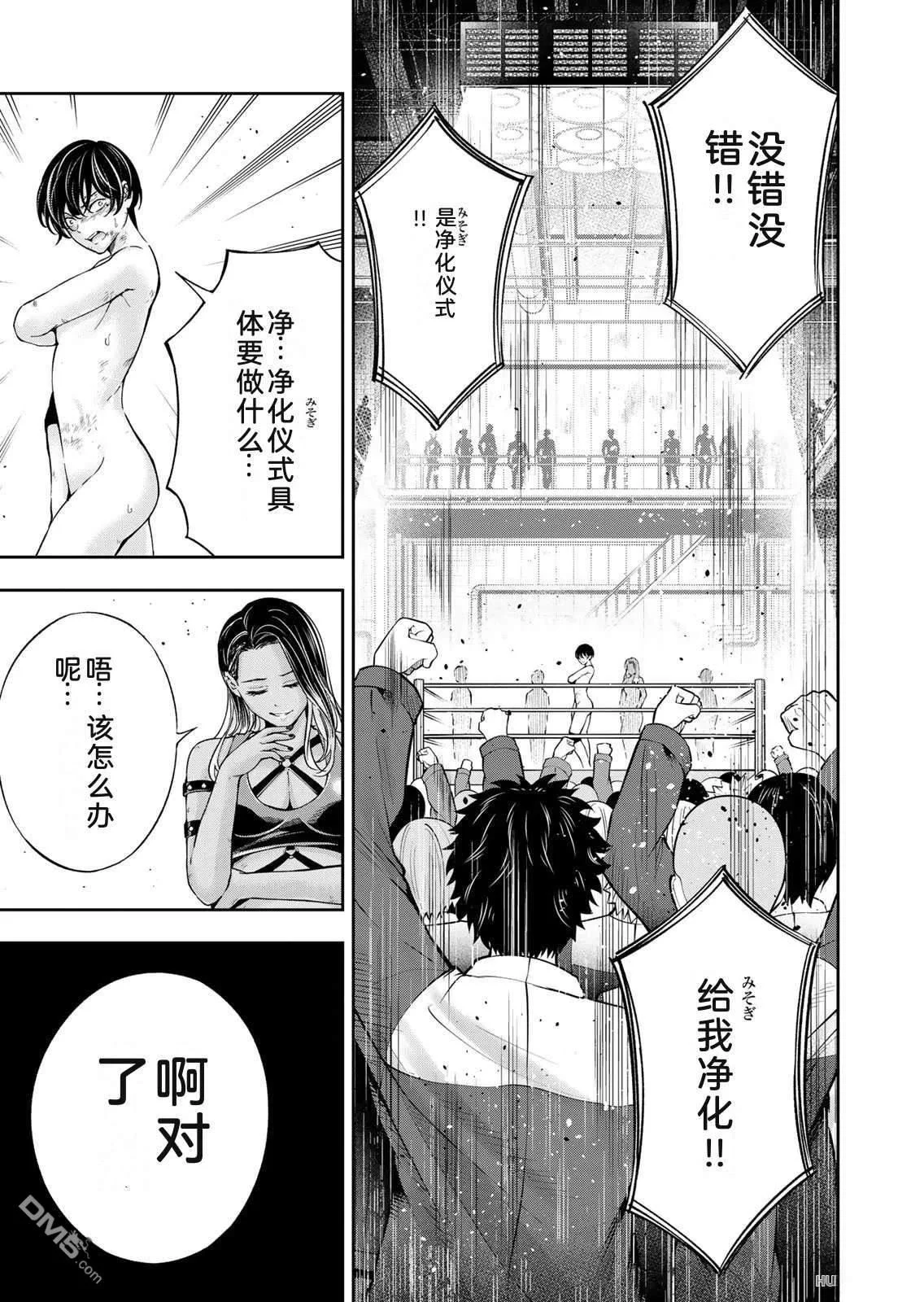 第168页