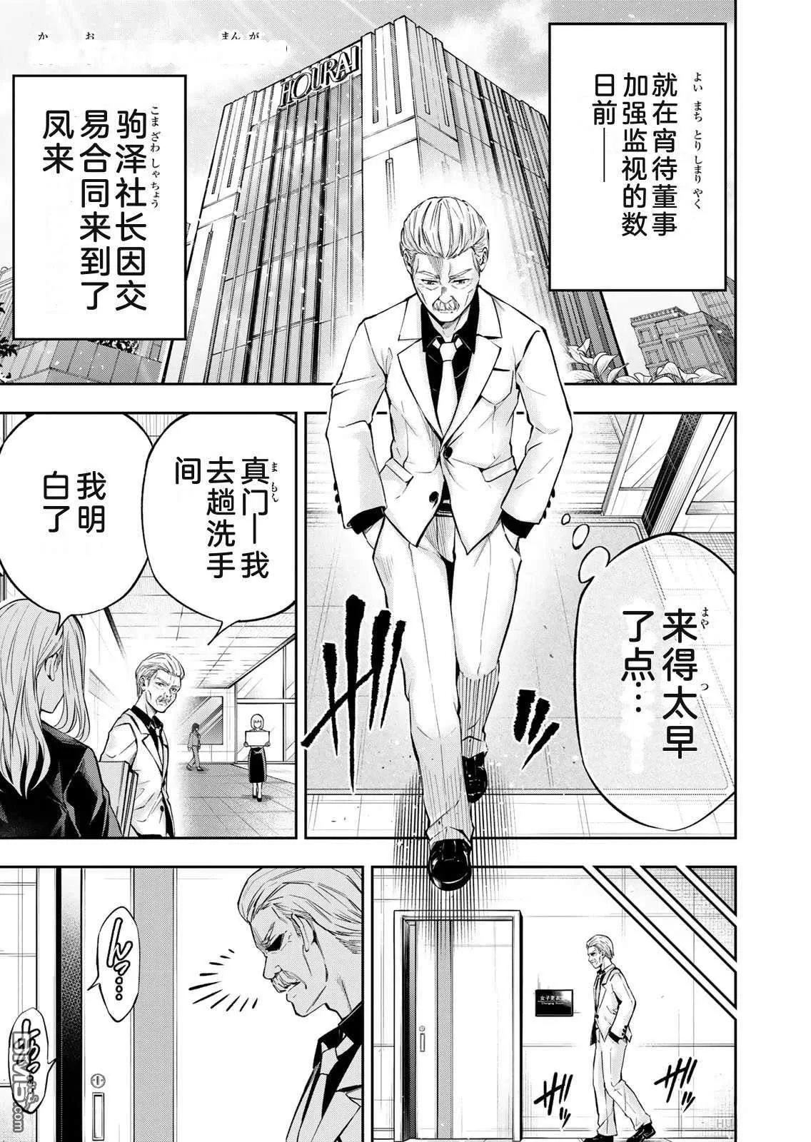 第186页