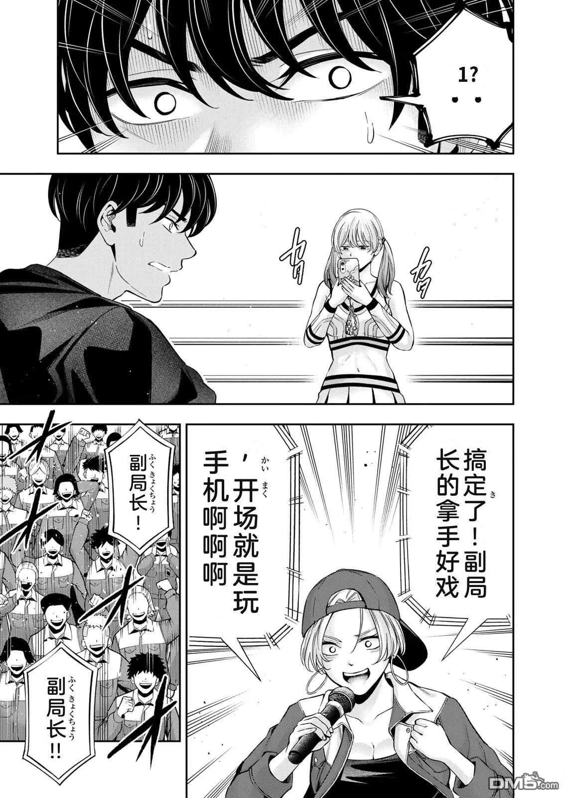 第78页