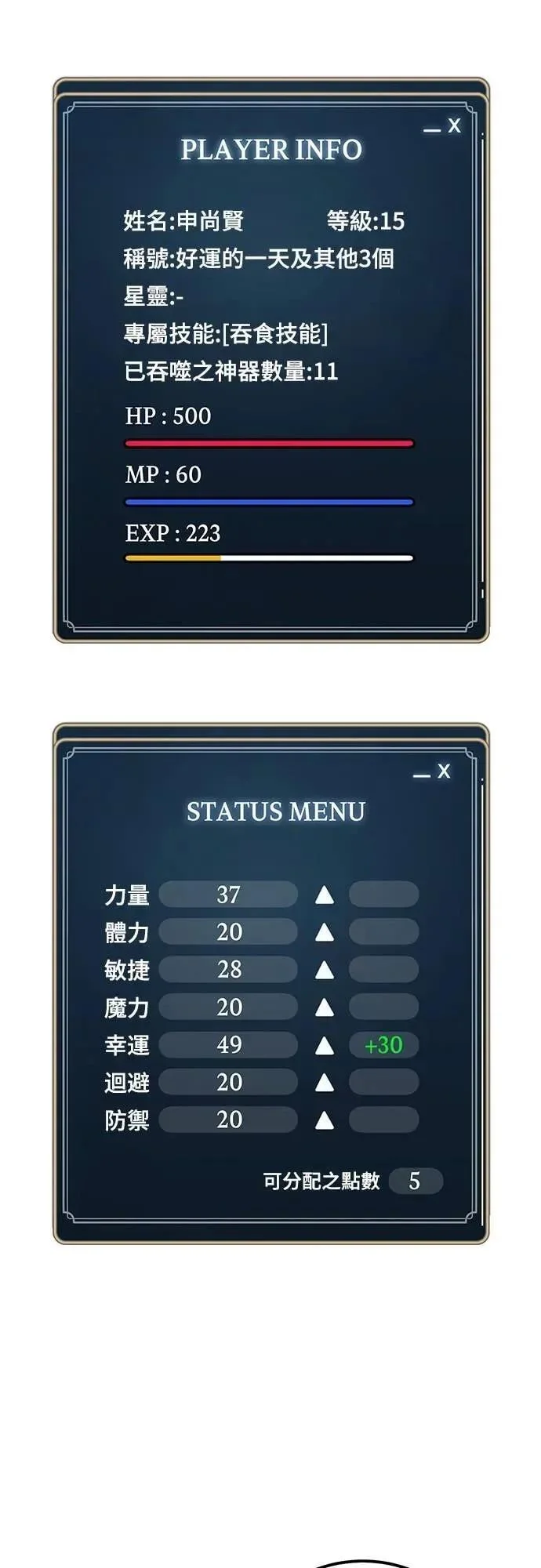 第70页