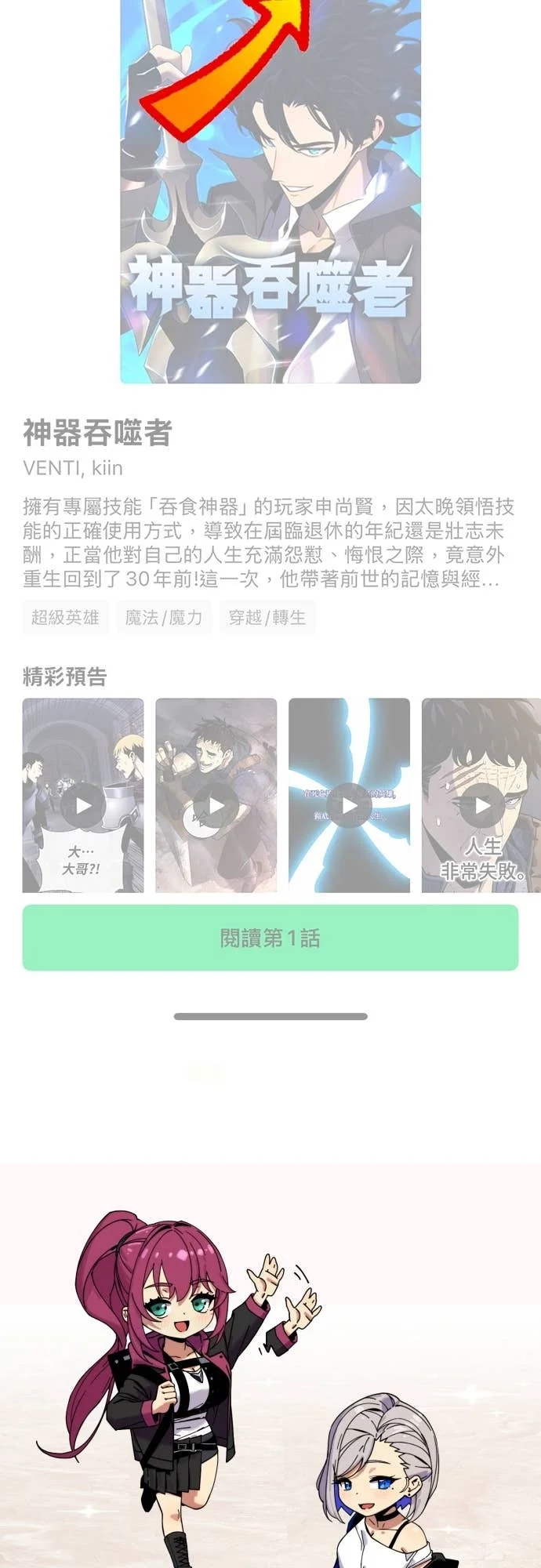 第160页