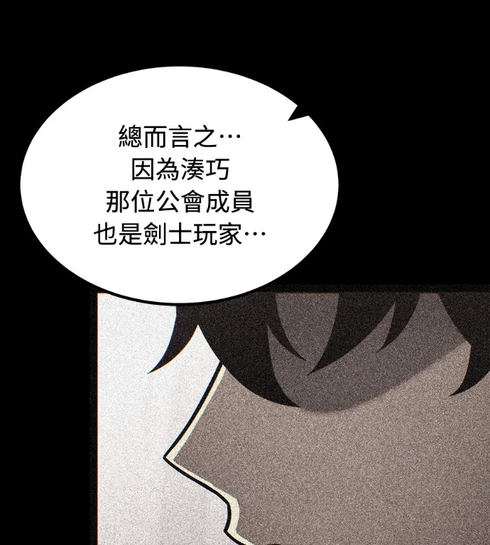 第256页