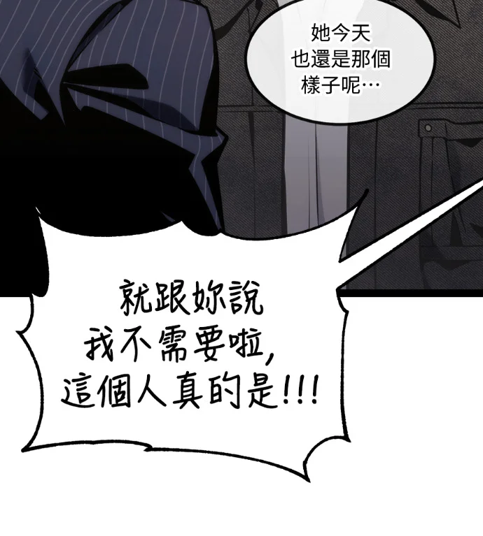 第256页