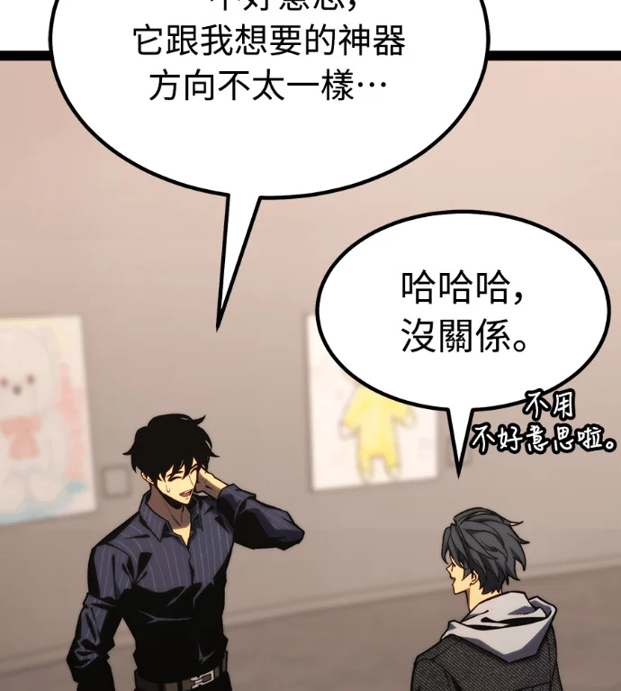 第239页