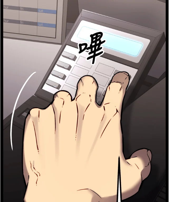 第297页