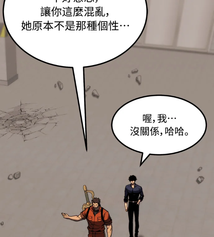第210页
