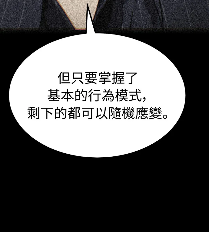 第239页