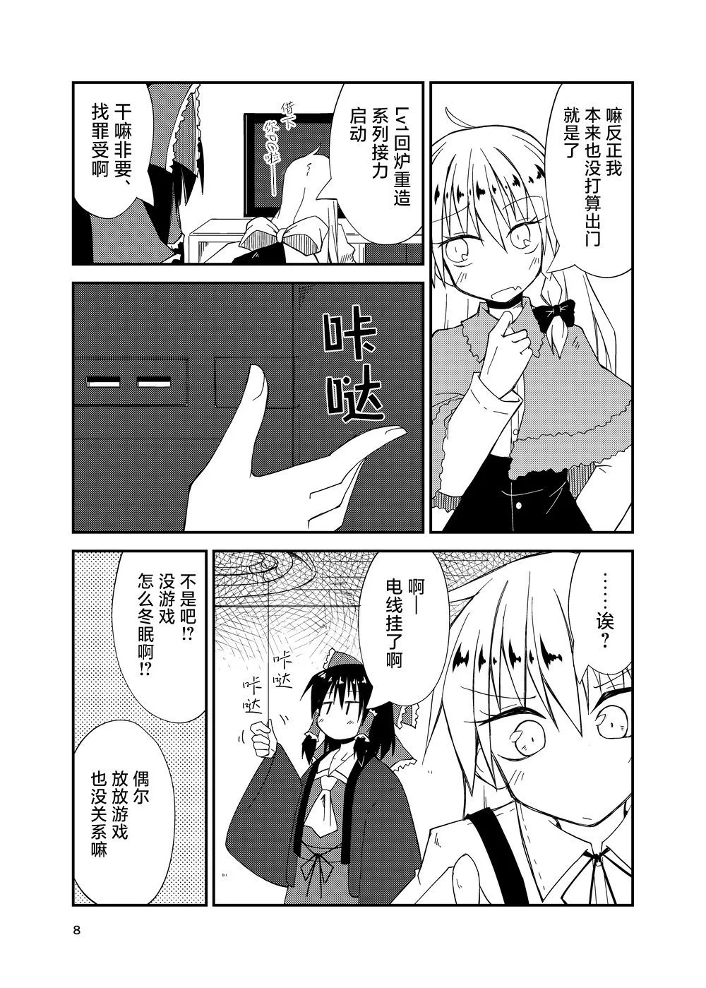 第7页
