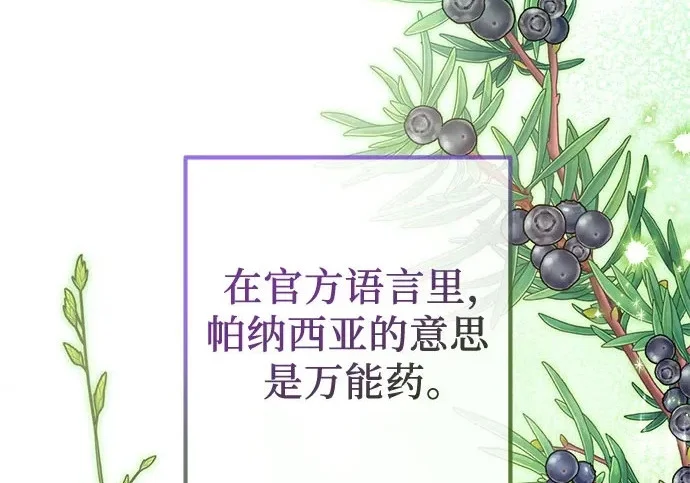 第283页