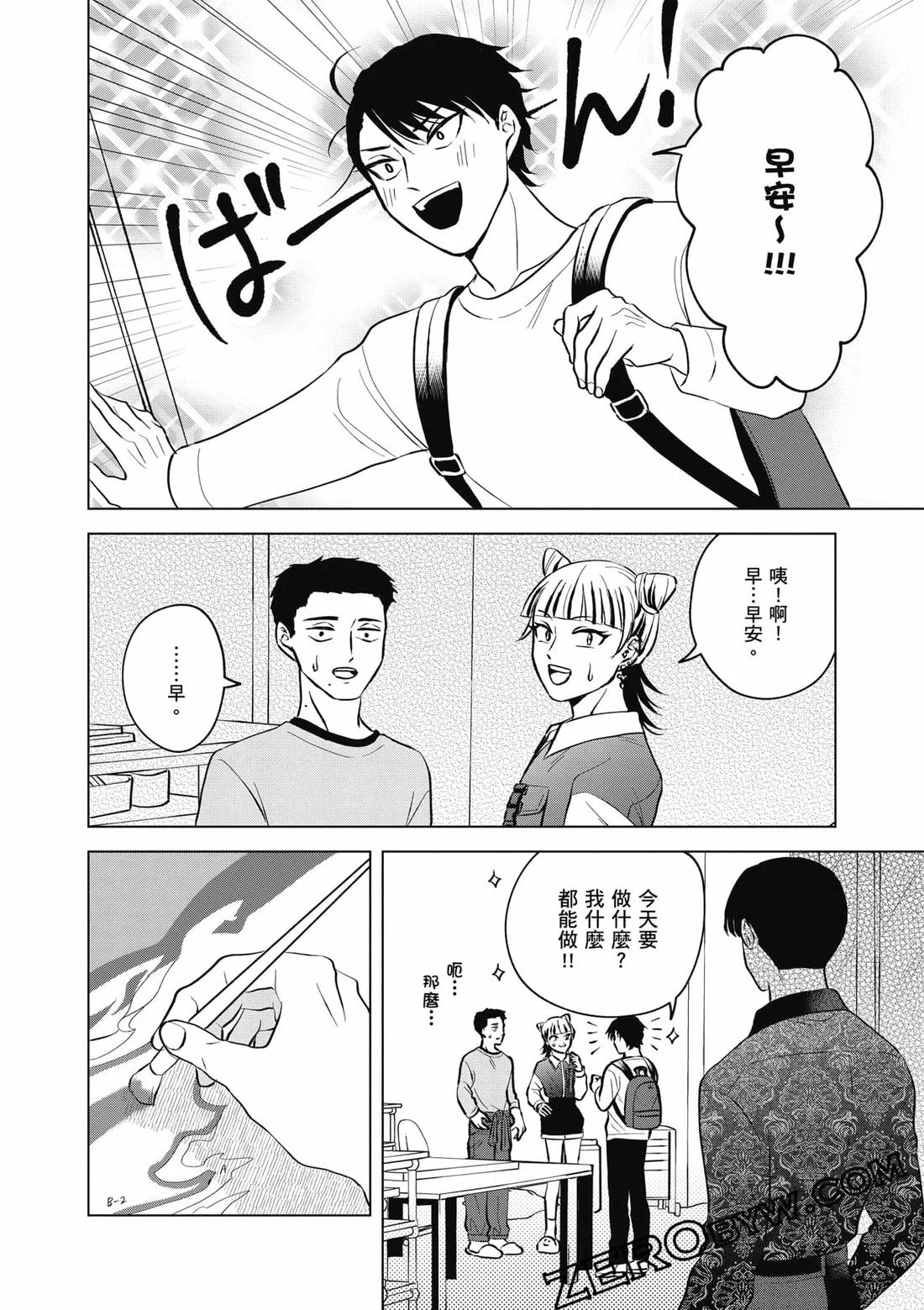 第86页