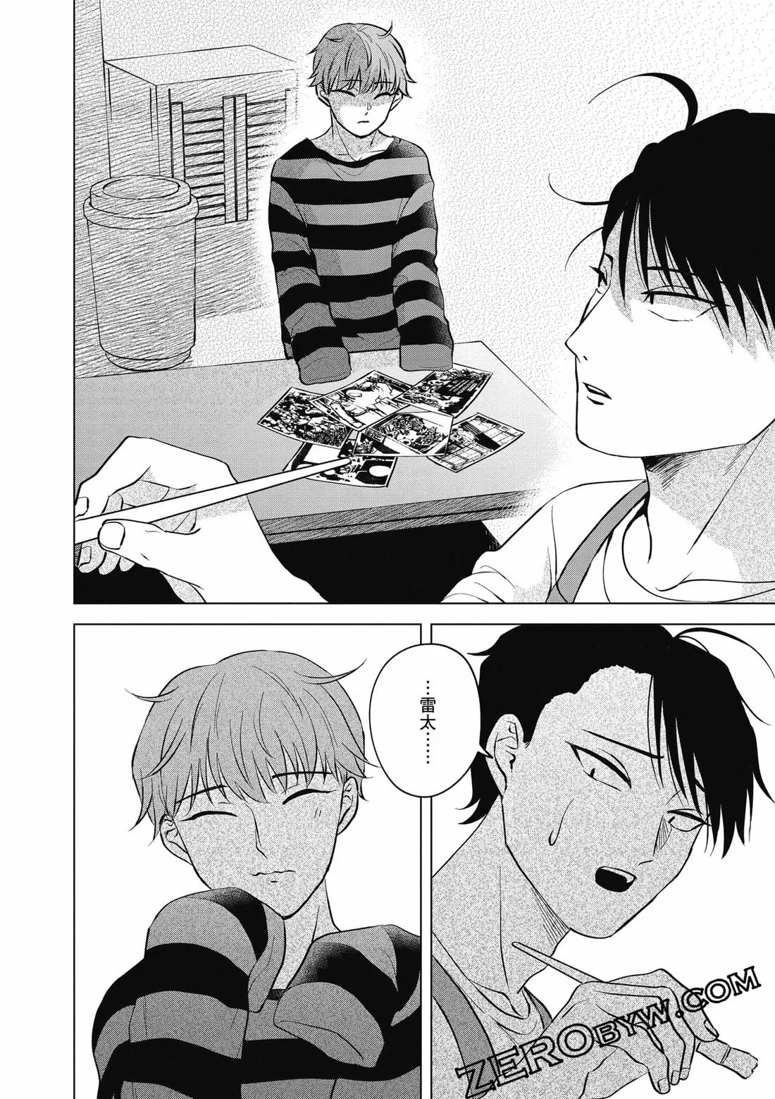 第88页