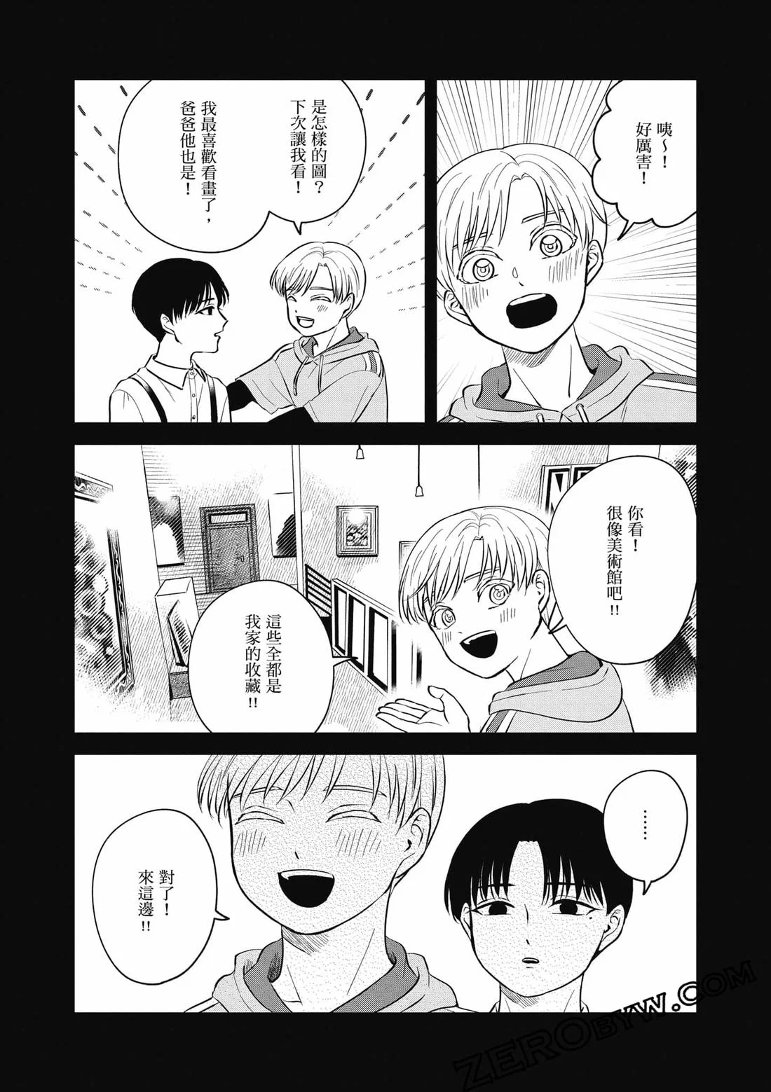第138页