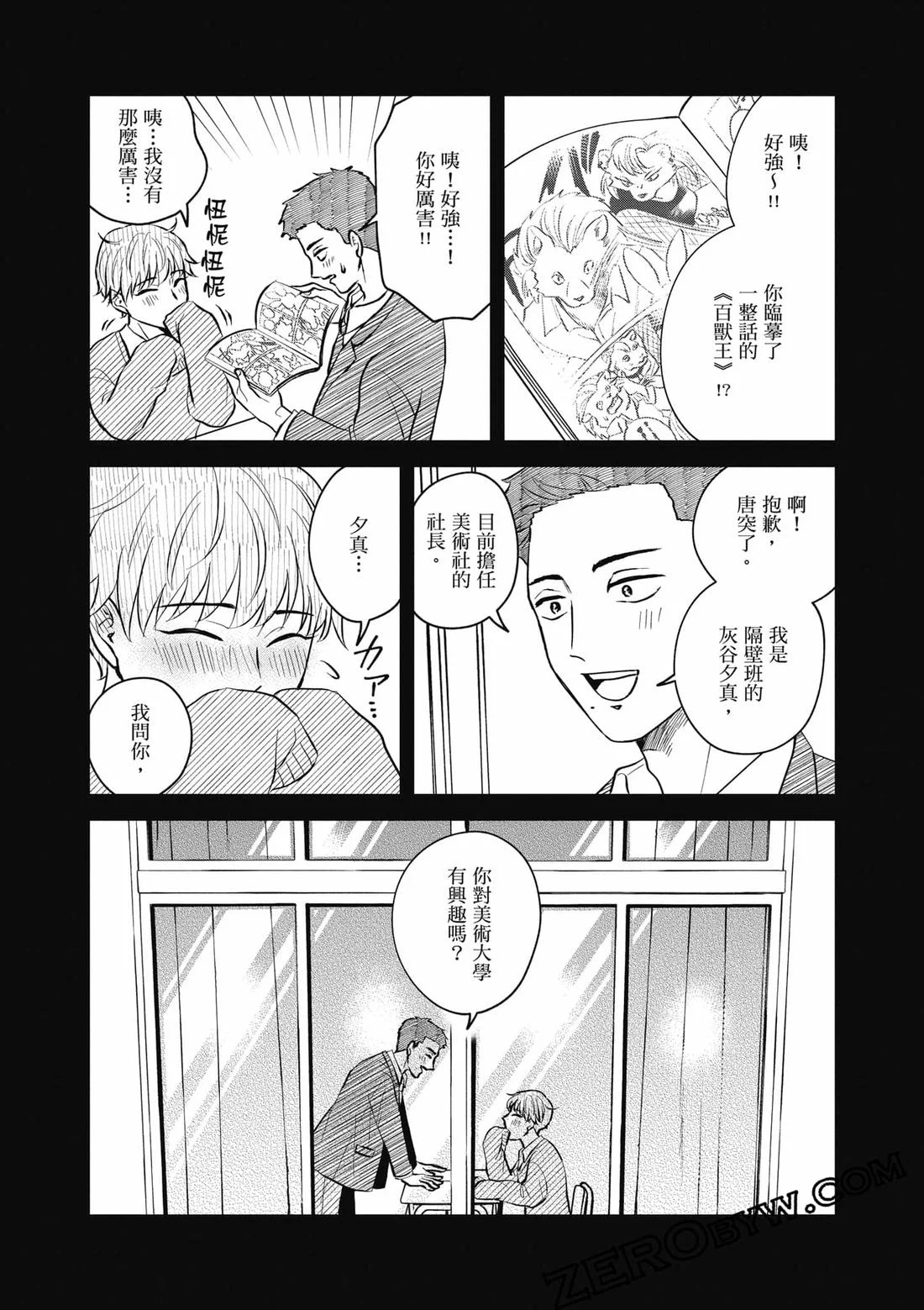 第93页