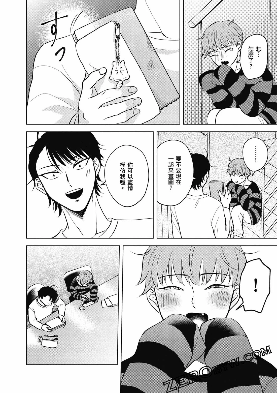 第104页