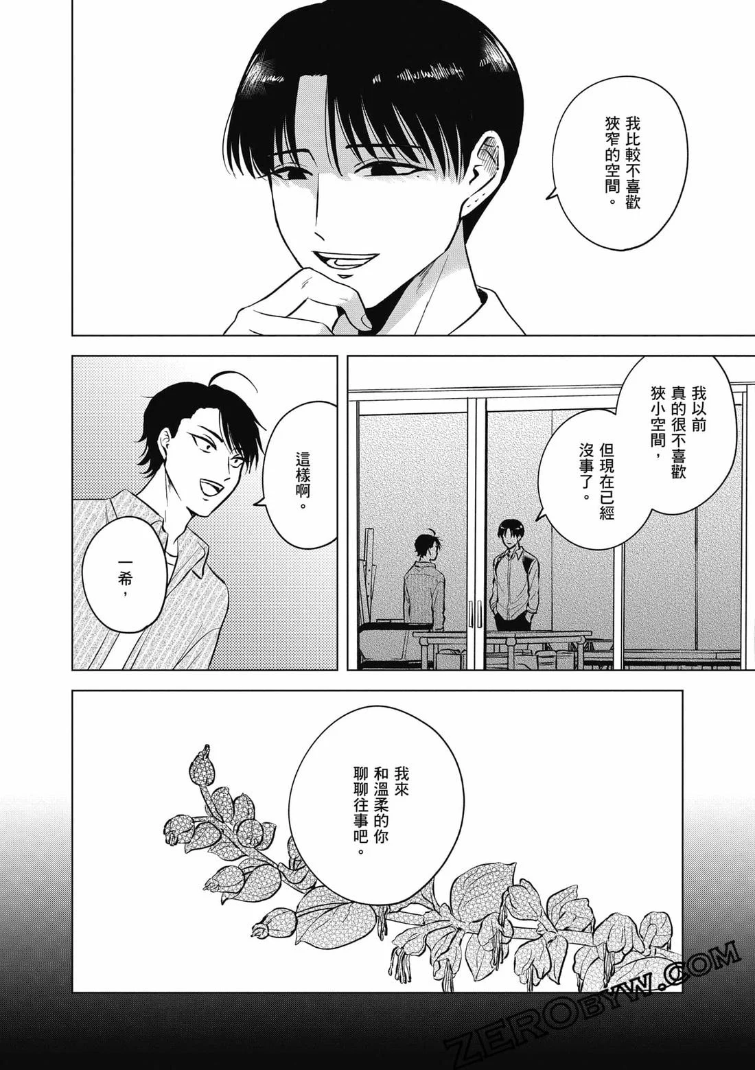 第134页