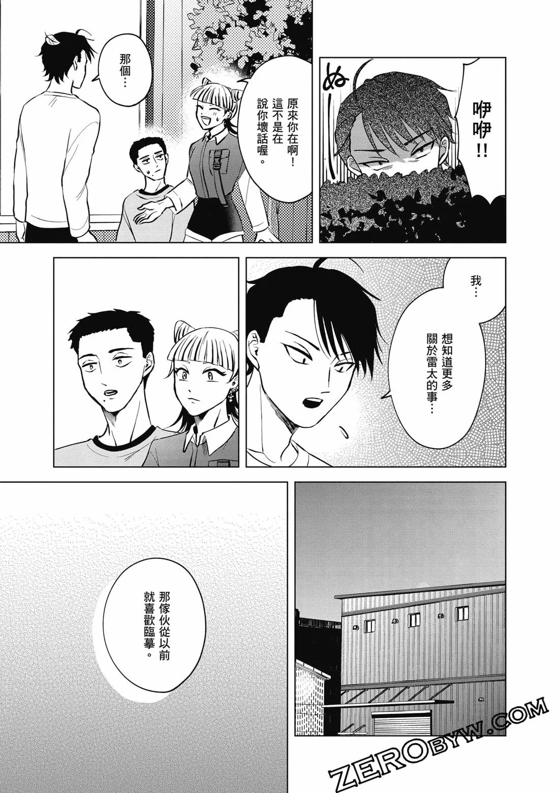 第95页