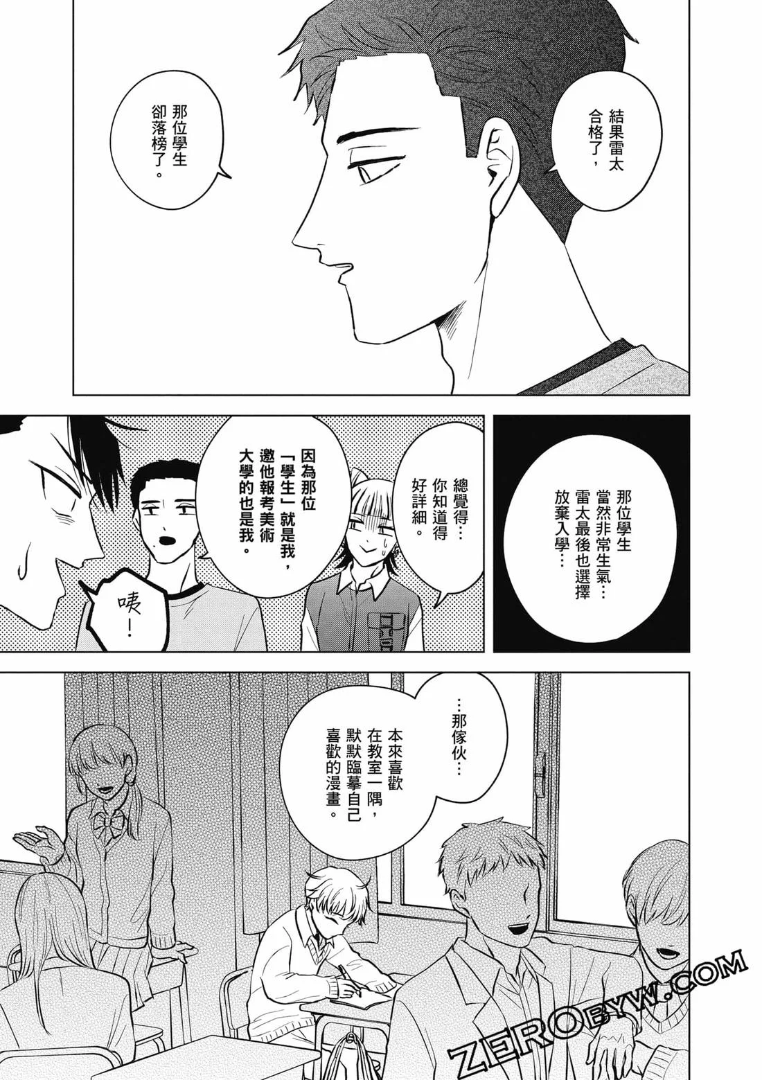 第99页