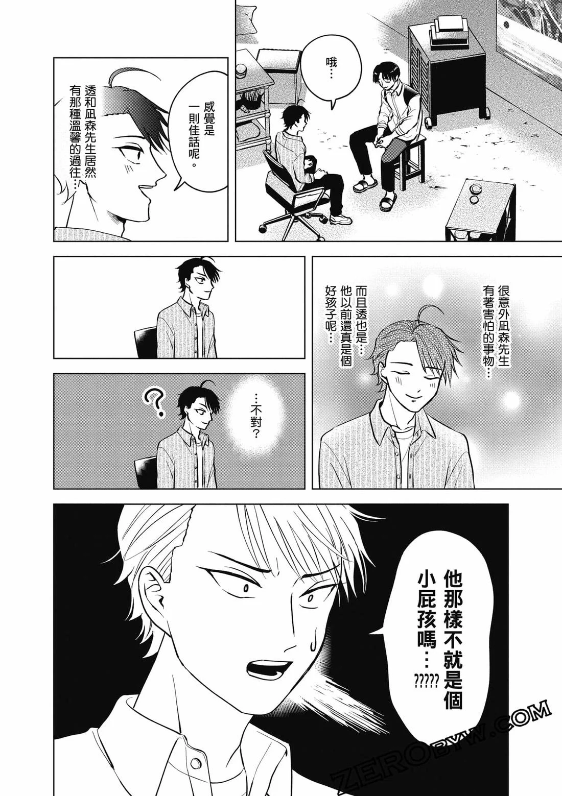 第144页