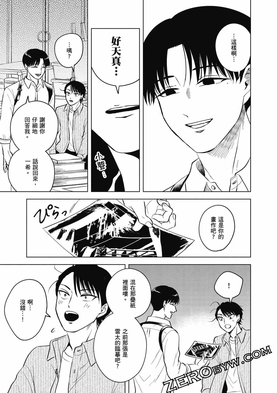 第149页