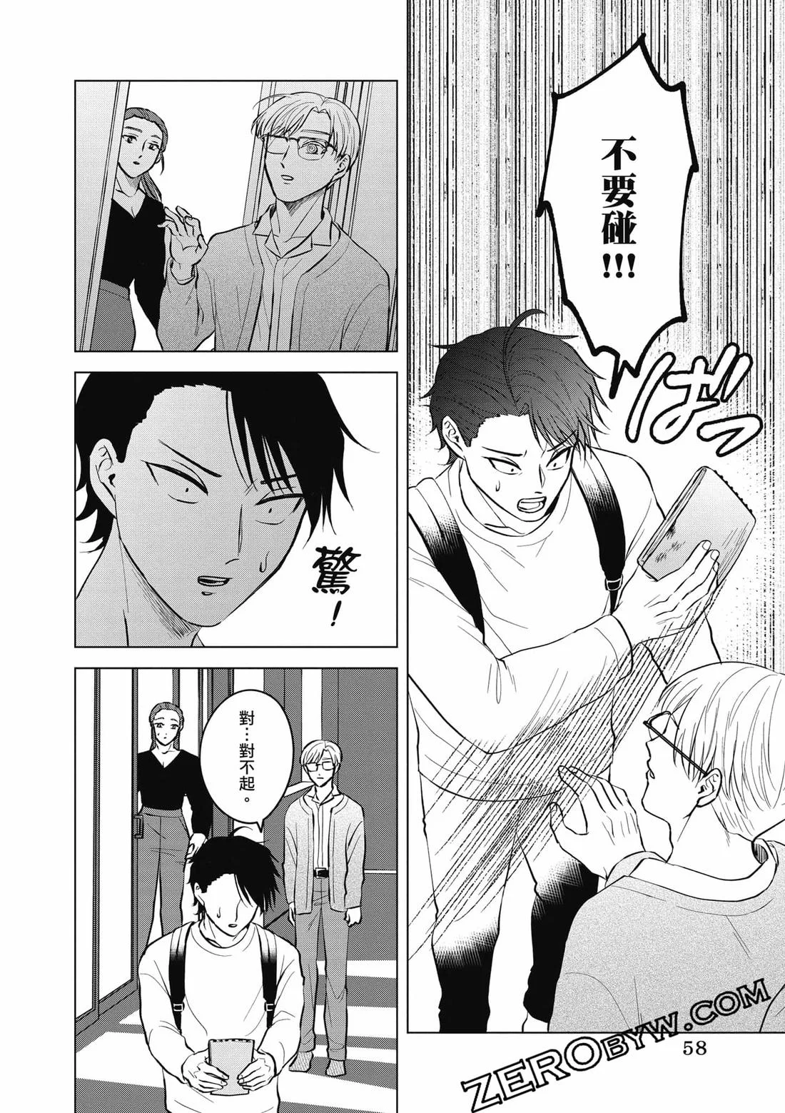第58页