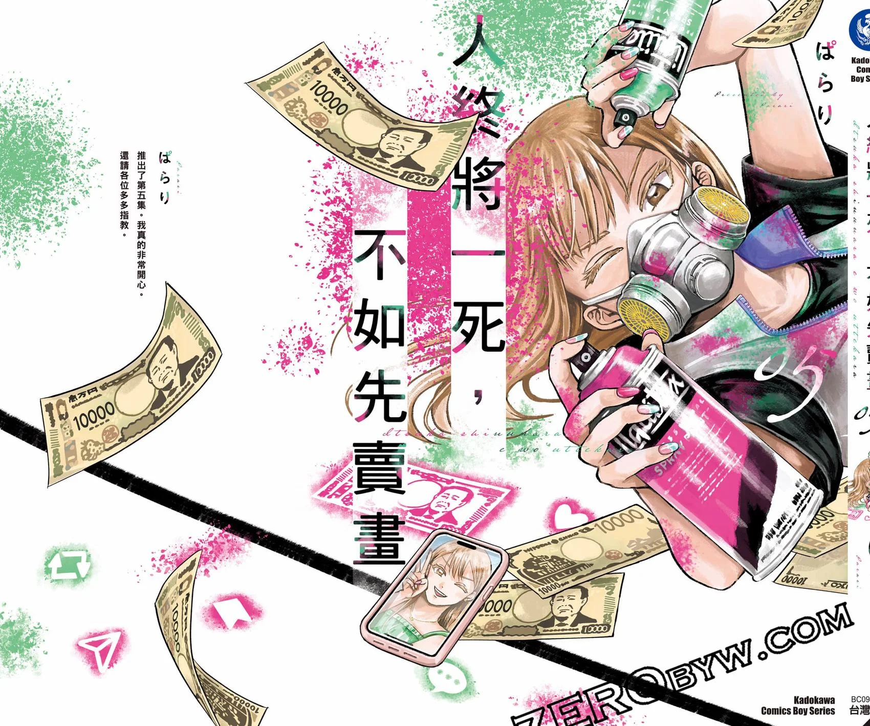 第161页