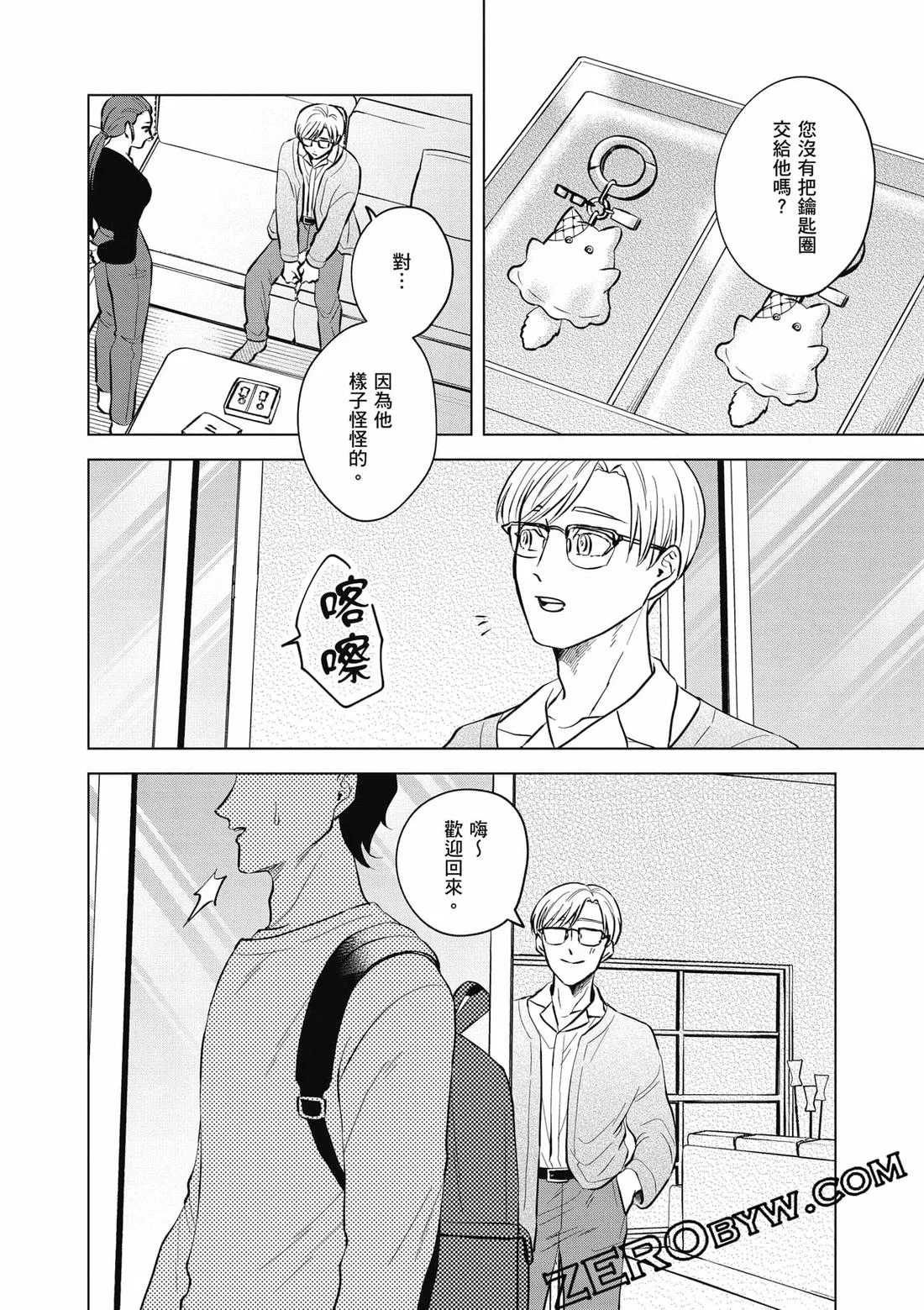 第56页