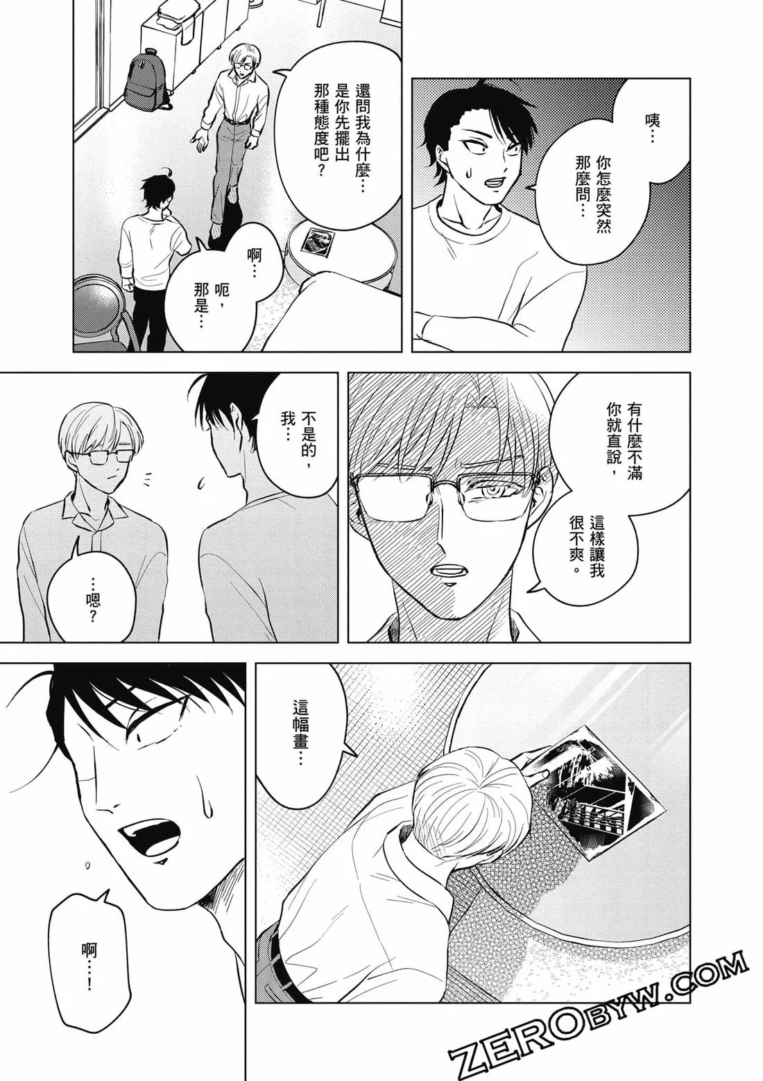 第65页