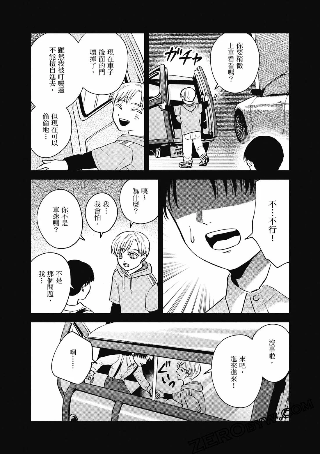 第140页