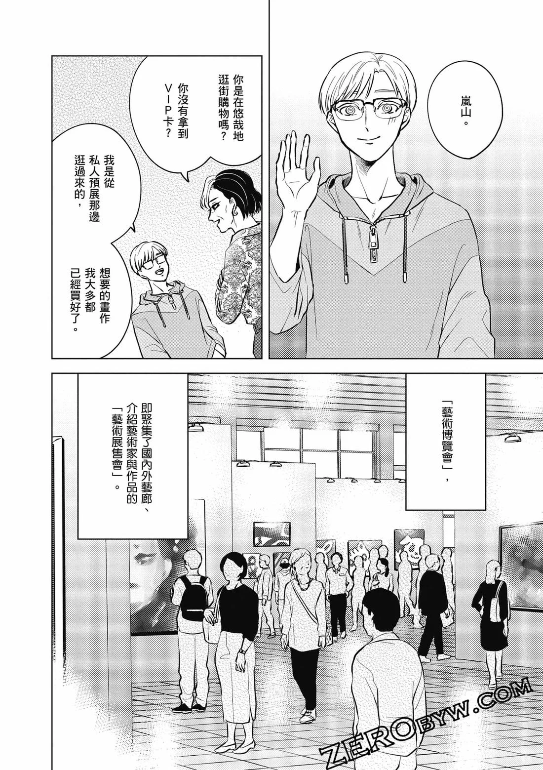 第120页