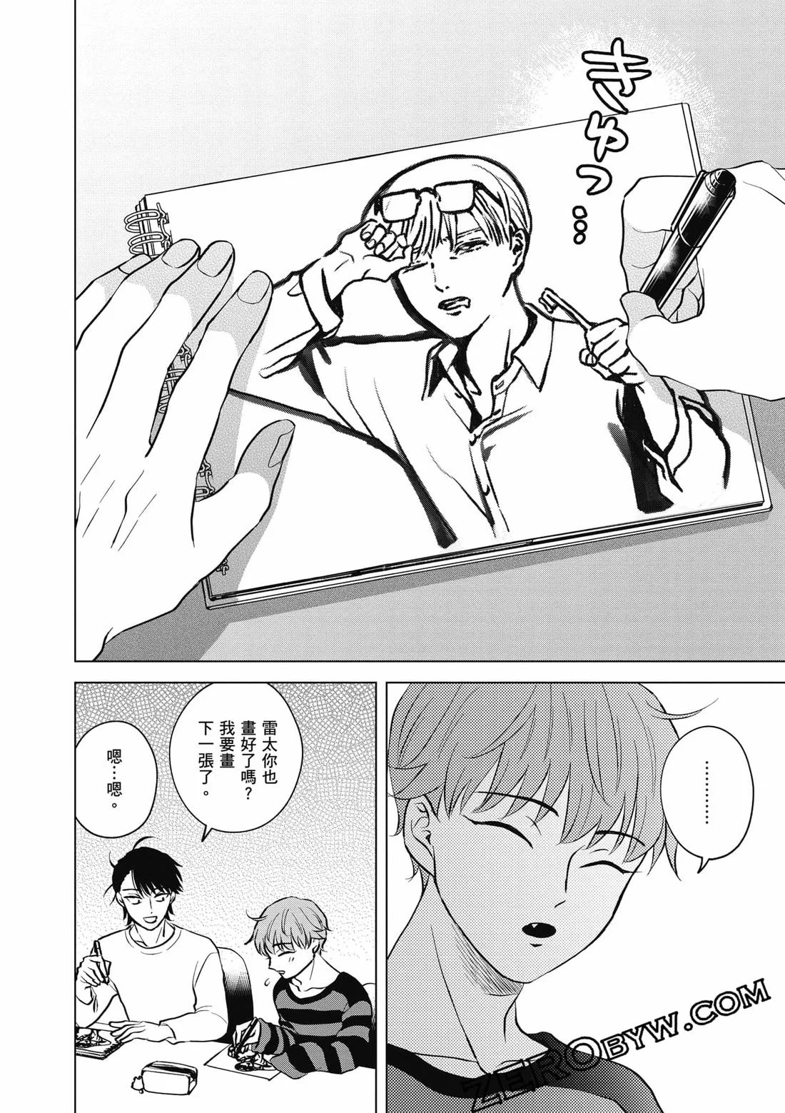 第106页