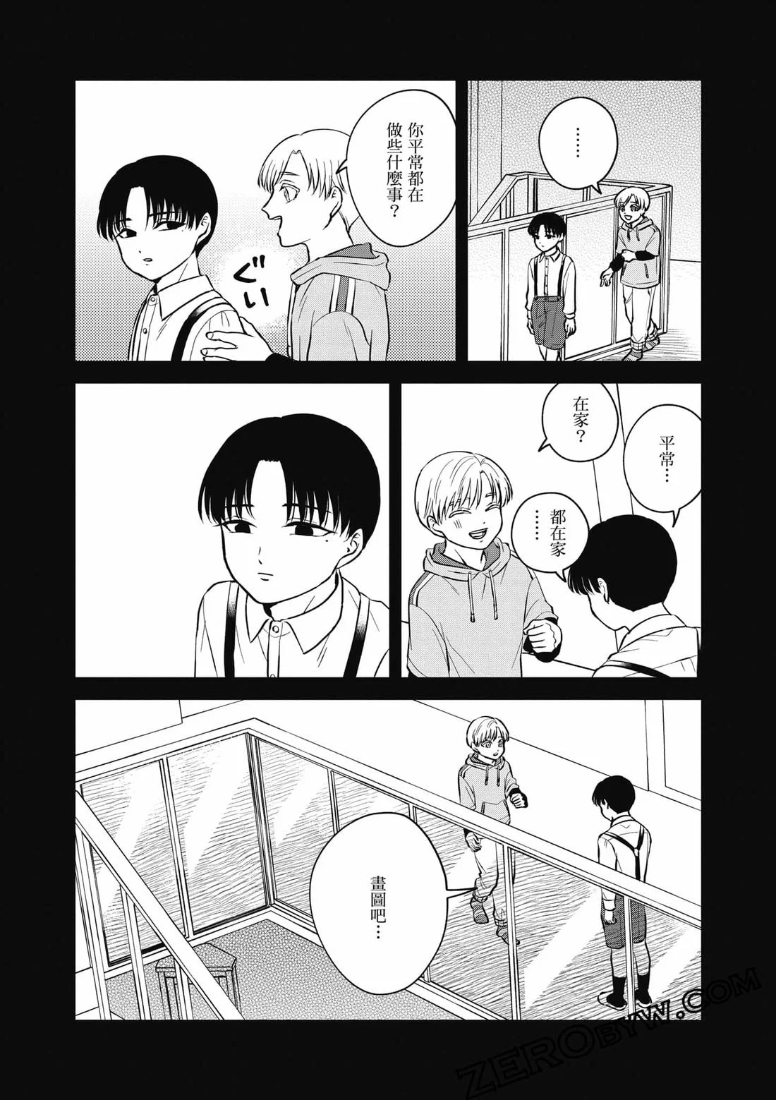 第137页