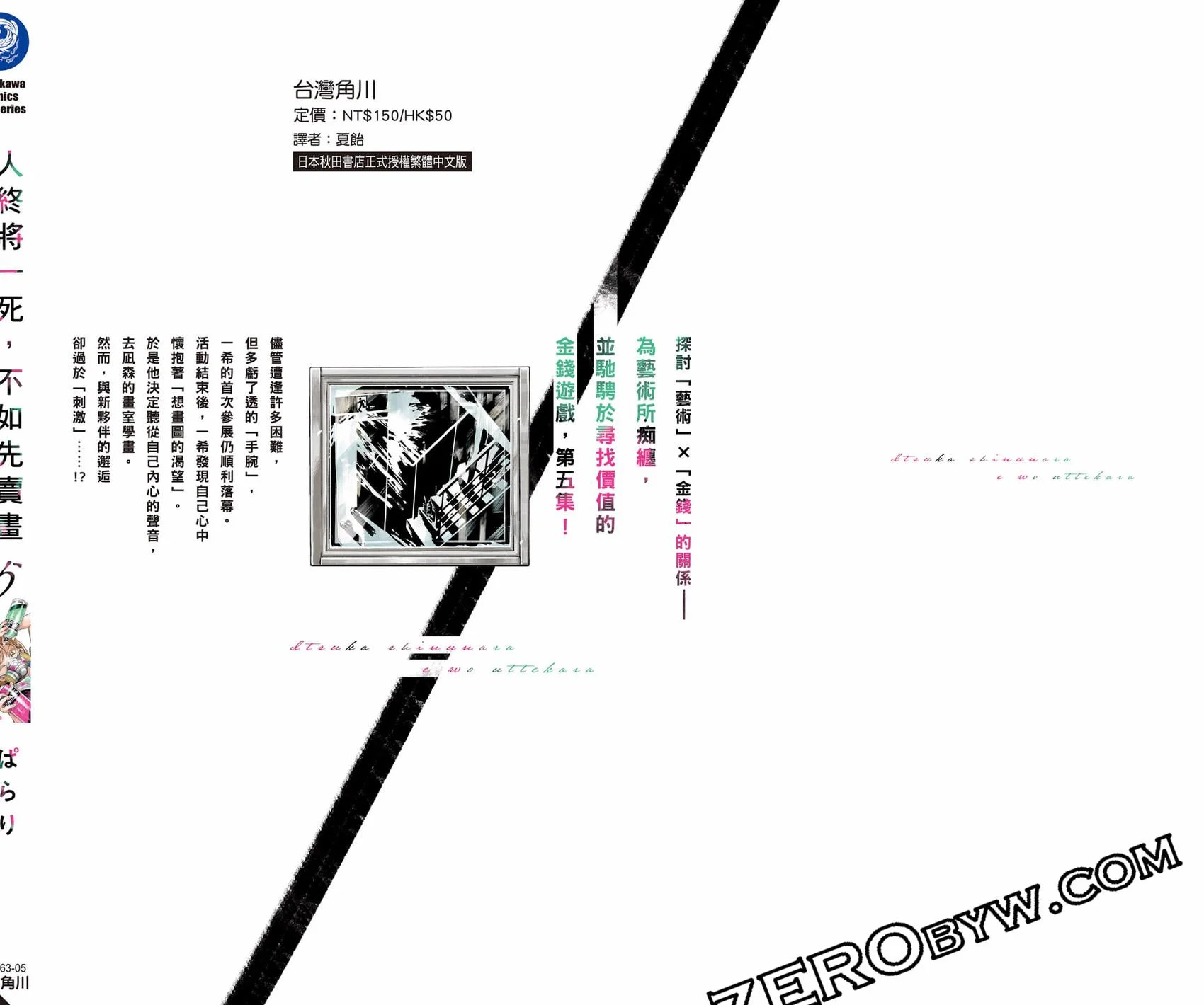 第160页