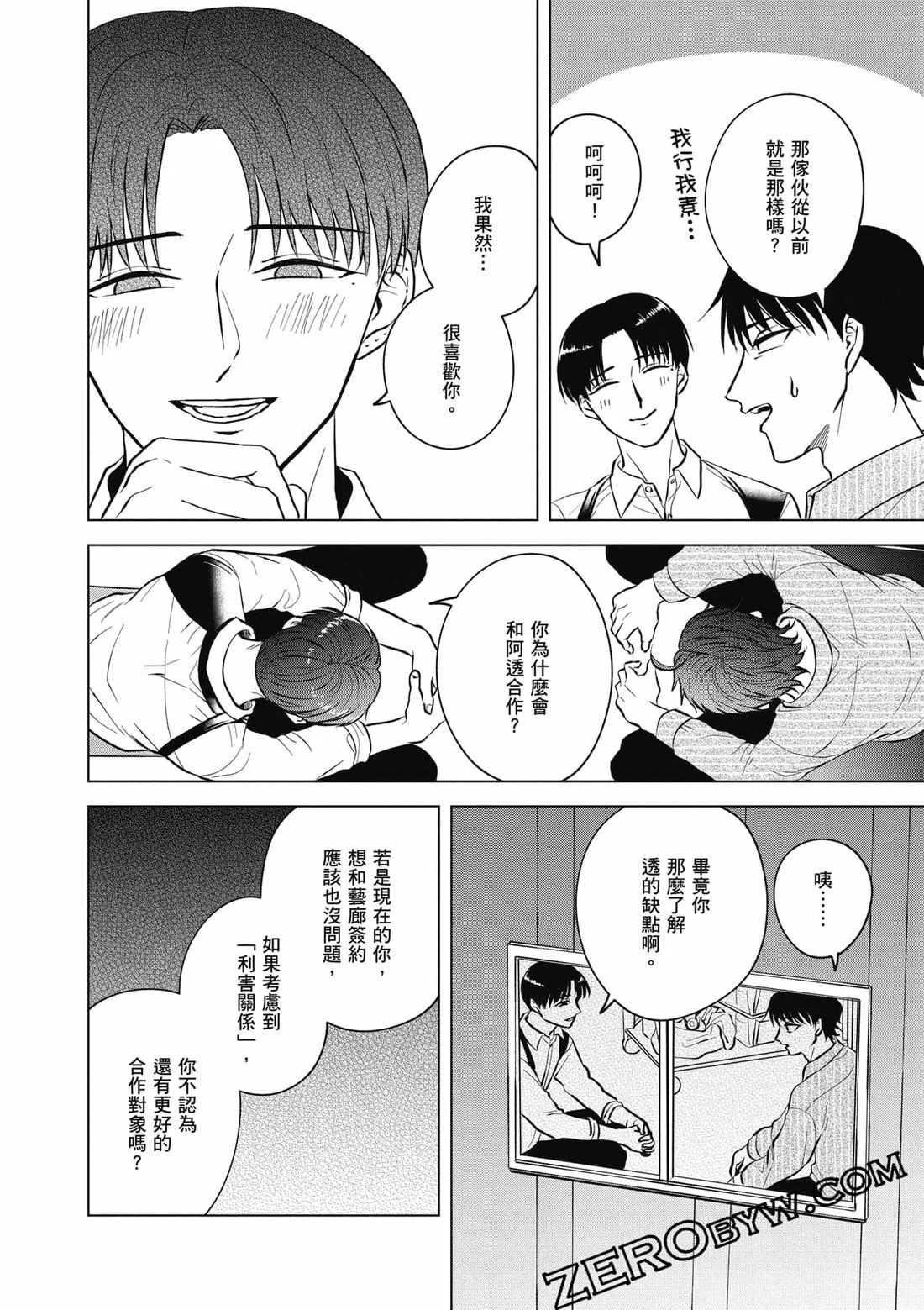 第146页