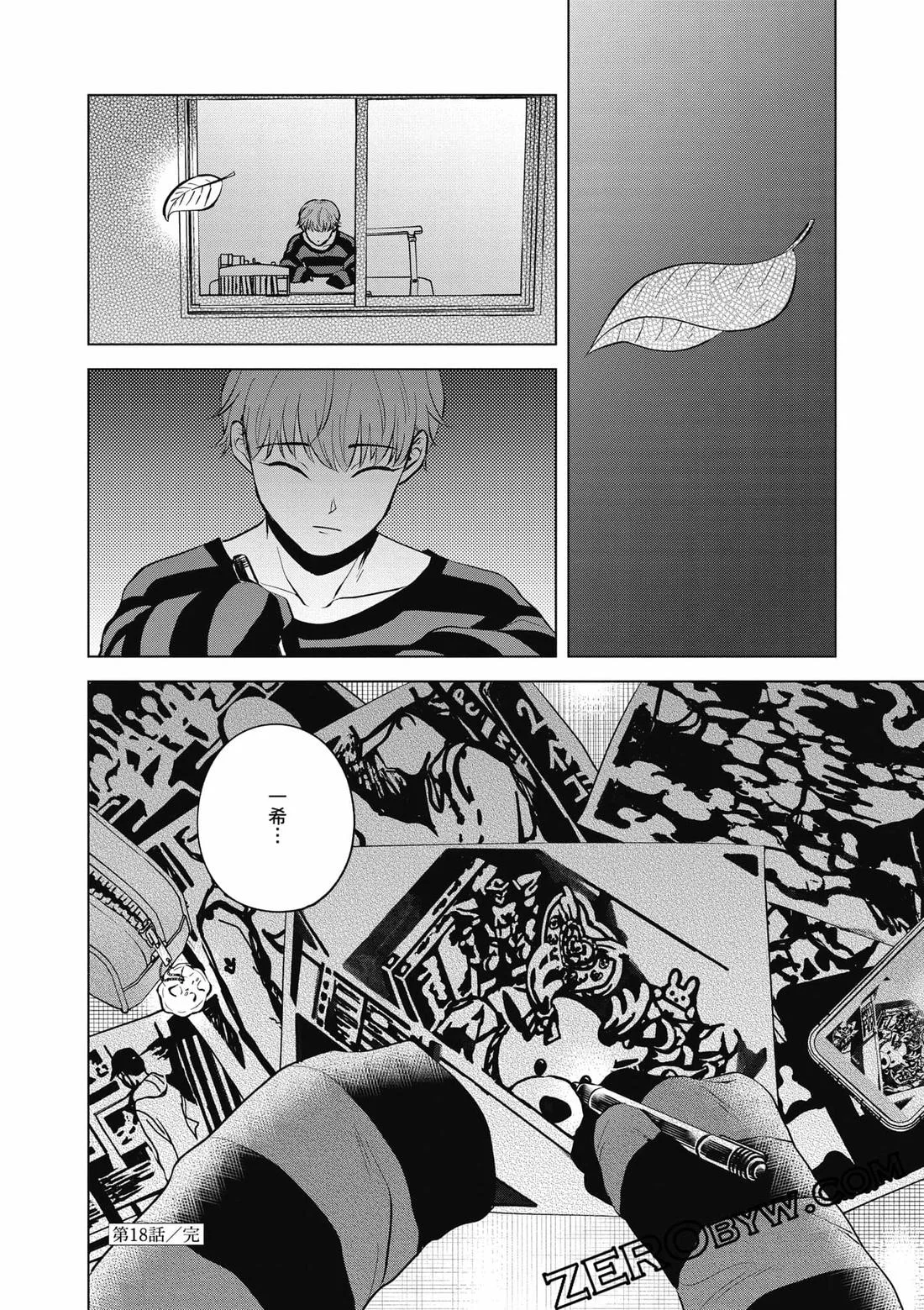 第80页