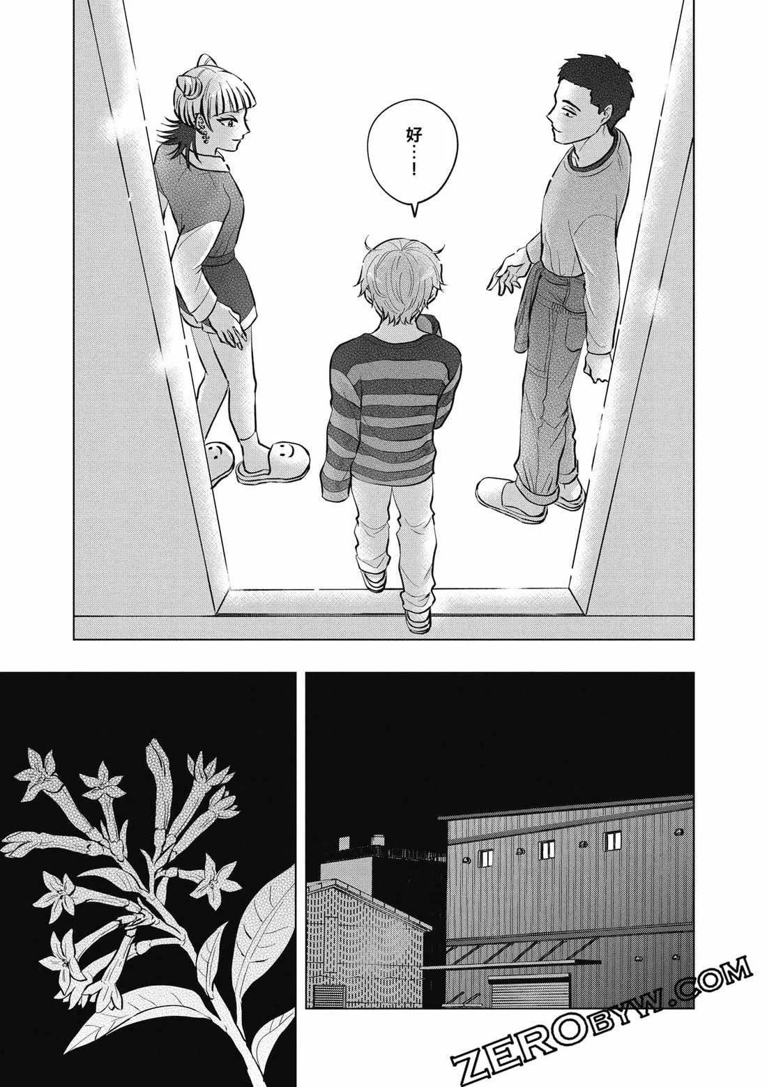 第117页