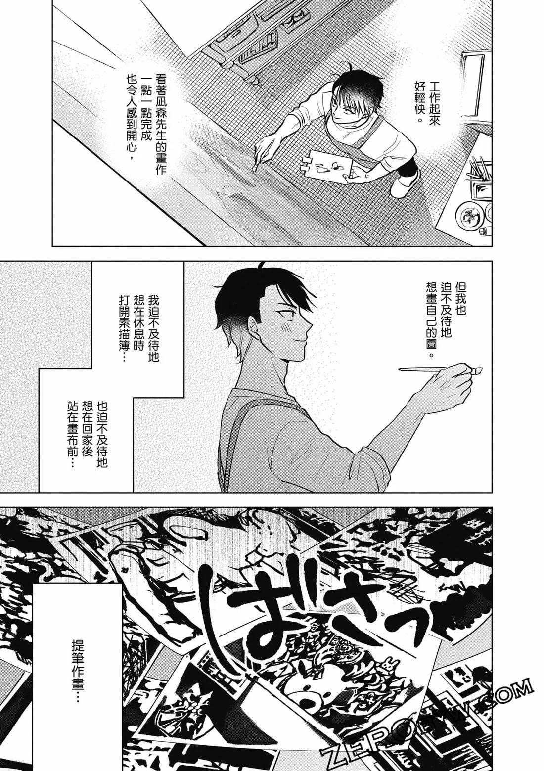 第87页
