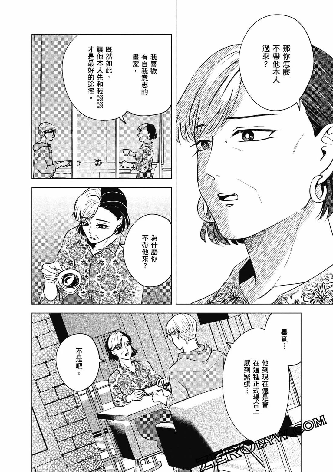 第124页