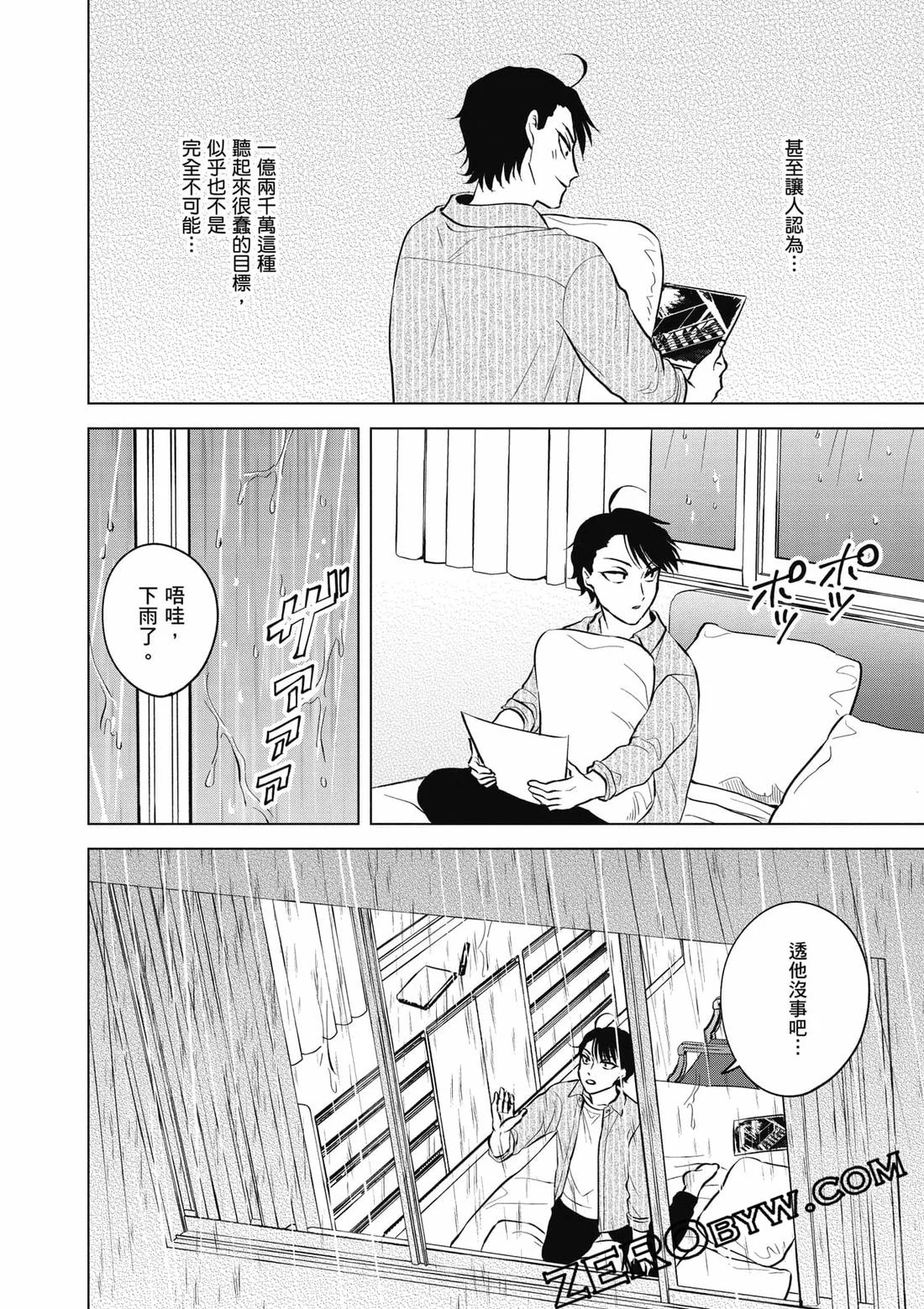 第152页