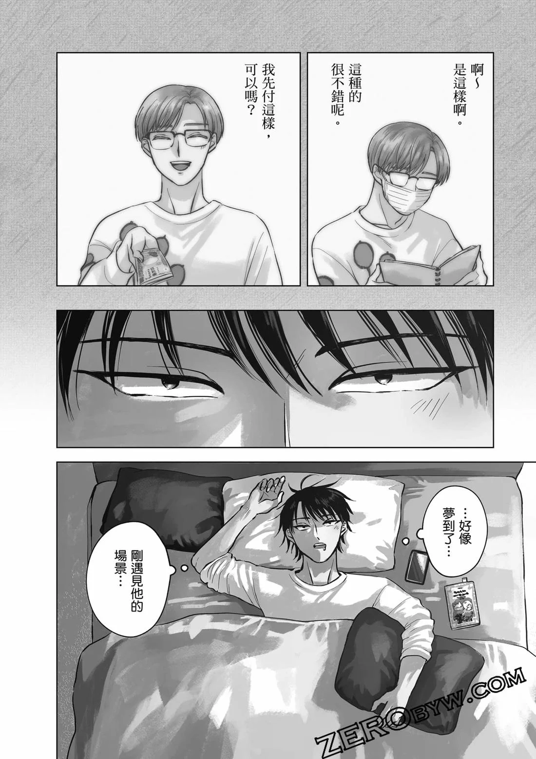 第84页