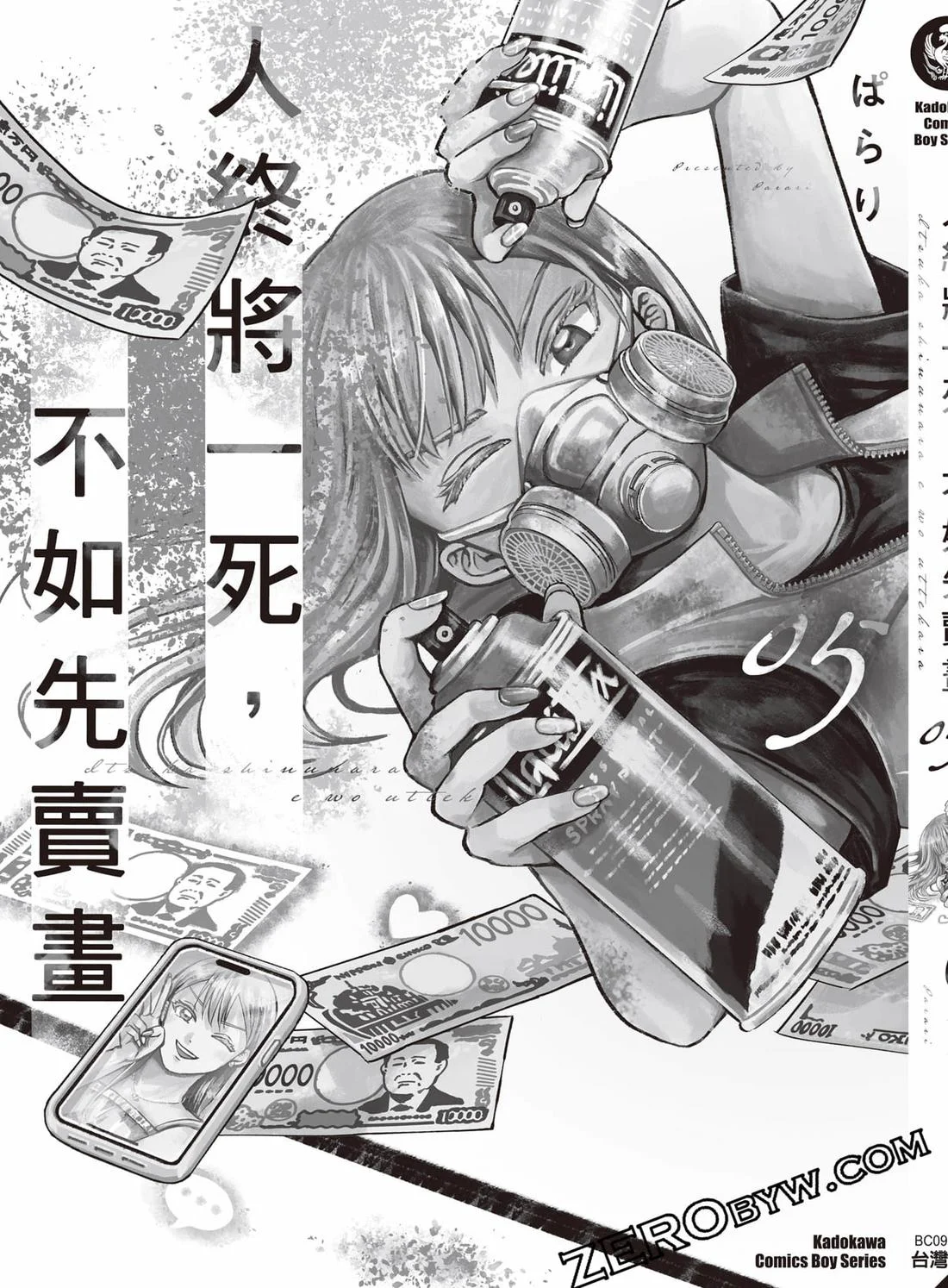 第163页