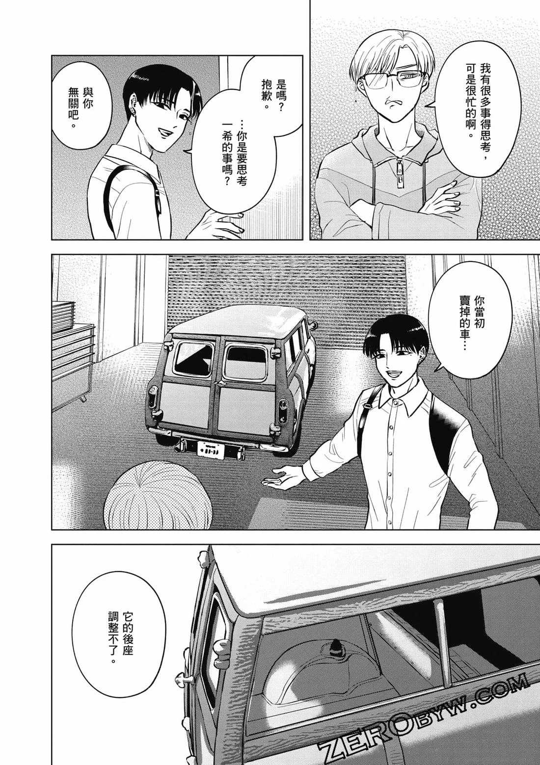 第154页