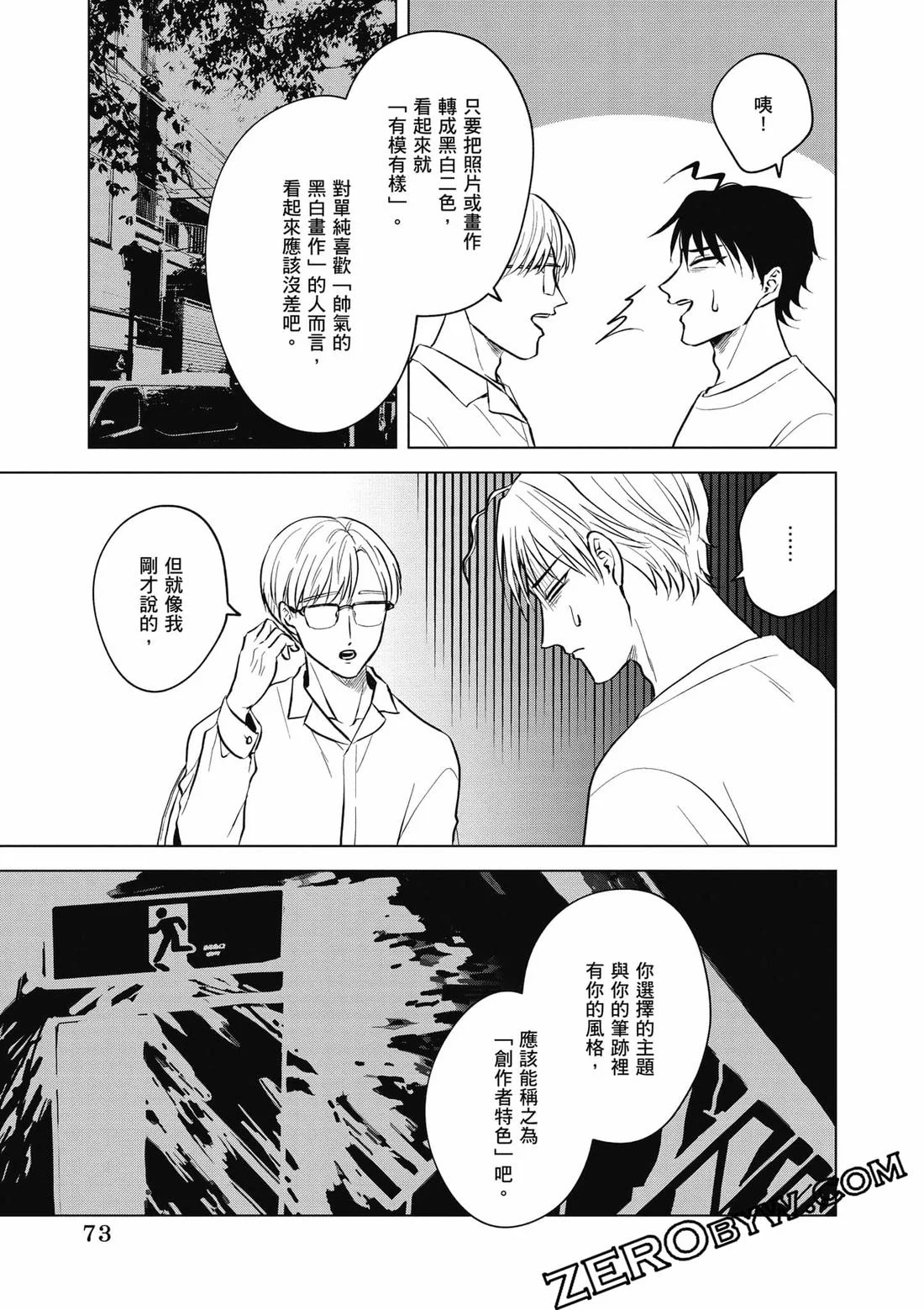 第73页