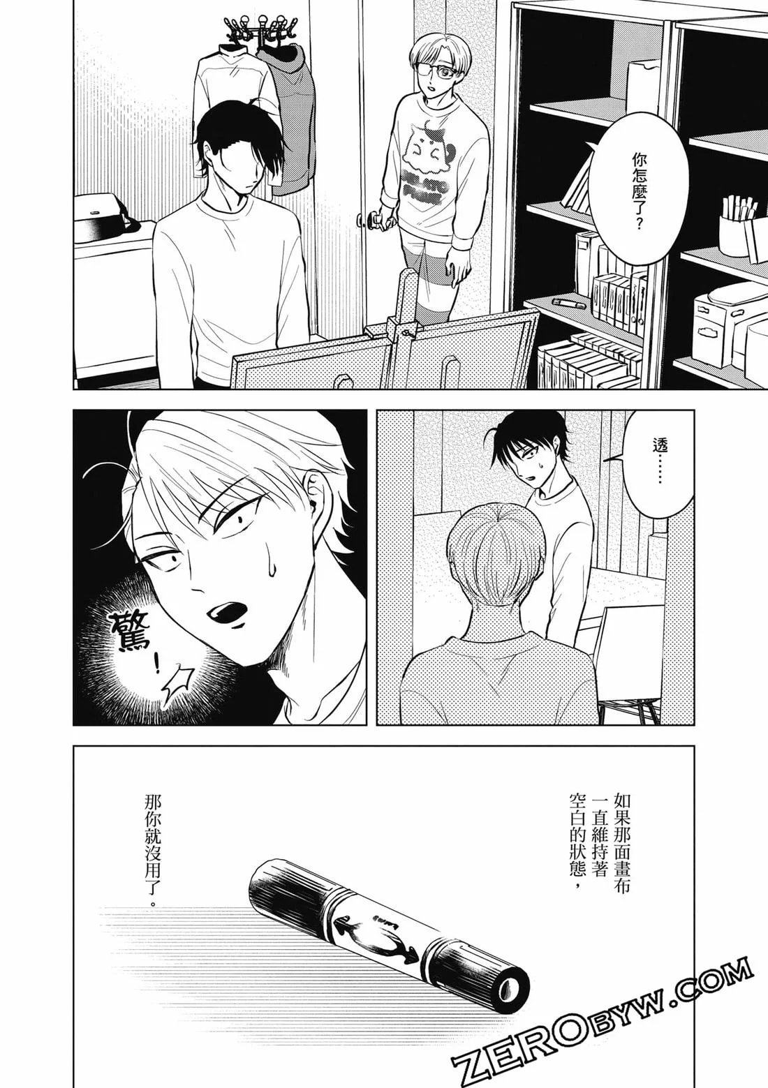 第46页
