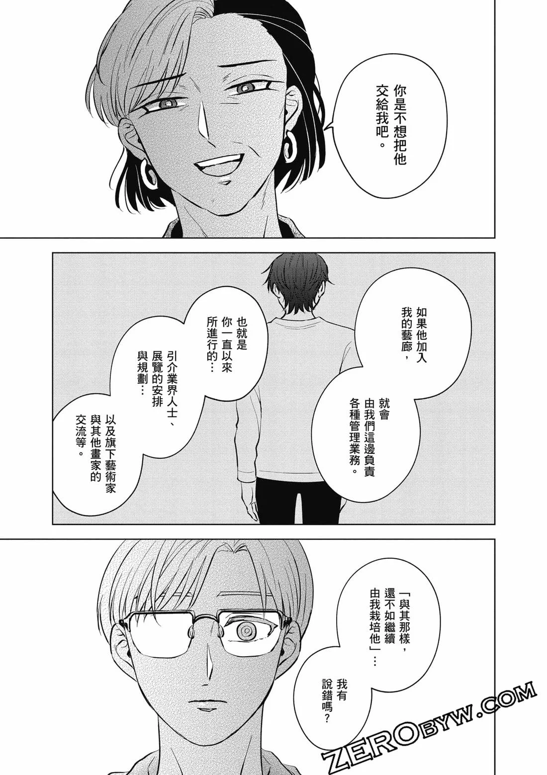 第125页