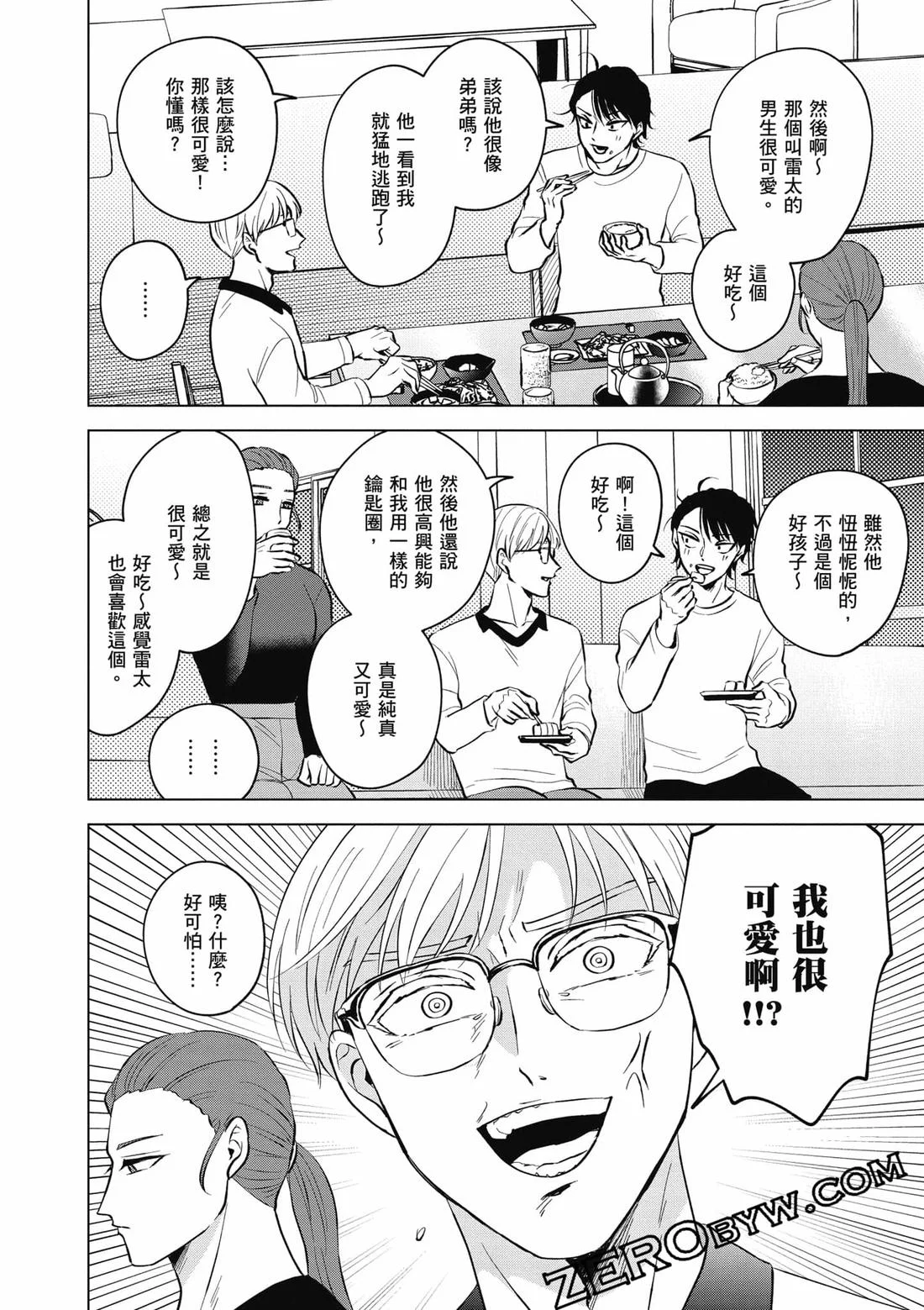 第32页