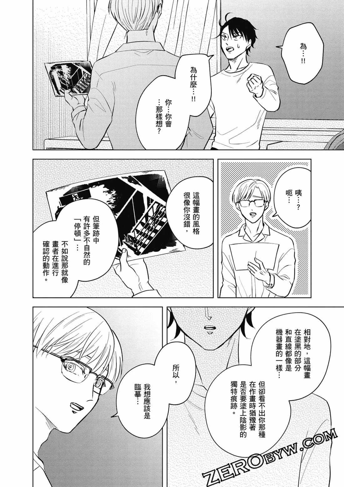 第68页