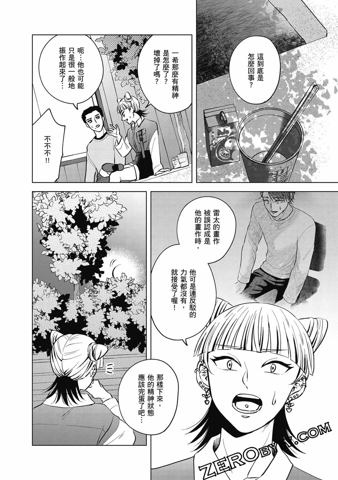 第94页